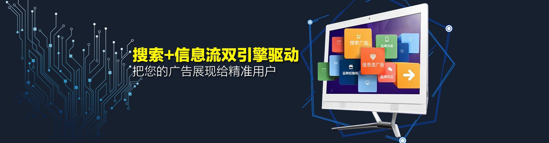 钱塘竞价推广开户
